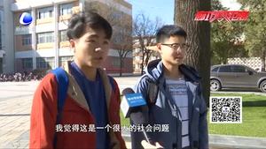禁止未成年人擔任網(wǎng)絡主播 這條建議你同意嗎？
