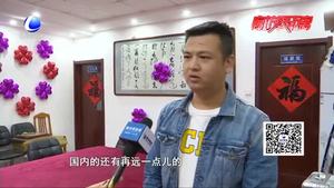 “五一”小長假喜提四天 出游預(yù)訂人數(shù)激增