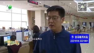人臉識別智能化認證 讓數(shù)據(jù)多“跑路”群眾少跑腿