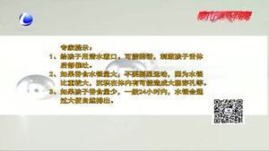 誤吞水銀險種毒 請讓孩子遠離水銀溫度計