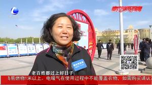 我市舉辦全民國家安全教育日集中宣傳活動(dòng)