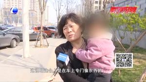 零距離·熱線(xiàn)：公交車(chē)上現(xiàn)“黑手” 市民乘車(chē)需警惕