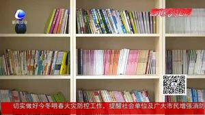 設(shè)立國家閱讀節(jié) 您怎么看？