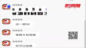 花費10元就能在朋友圈成為“人生贏家”？ 市民表示顛覆三觀