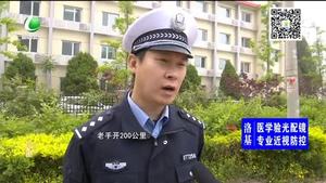 高速謹防疲勞駕駛