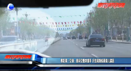 零距離交通：香河交警伸援手 護送高燒驚厥患兒就醫(yī)