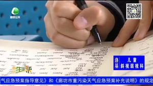 2021年起我省高考將實行“3+1+2”模式