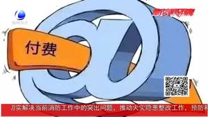 國際知識產權日到來 你愿意花錢享受精神產品嗎