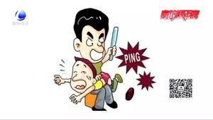 孩子不聽話打屁股沒事？醫(yī)生提醒：有危險！