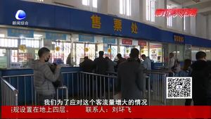 “五一”小長假將迎客運高峰 客運總站提前做好服務(wù)保障
