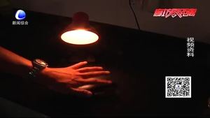 護(hù)眼燈走俏 視力“救星”真的有效嗎？