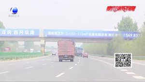 五一小長(zhǎng)假高速免費(fèi) 交警發(fā)布車(chē)流預(yù)判