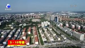 “5·18”經(jīng)洽會(huì)舉辦五大板塊26項(xiàng)活動(dòng) 五個(gè)方面全線(xiàn)升級(jí)
