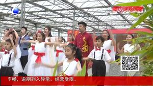 九天休閑谷百人“快閃”唱響贊歌 獻(xiàn)禮祖國(guó)70華誕