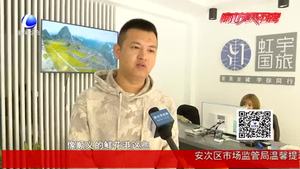 五一假期來(lái)臨 短途周邊游受青睞