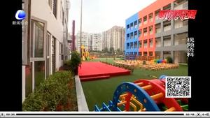 零距離·關注：兒童高墜事件多發(fā) 給家長敲響警鐘