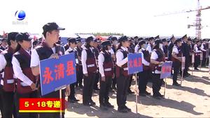 我市舉行2019年突發(fā)重大傳染病防控衛(wèi)生應急暨“5·18”經(jīng)洽會衛(wèi)生應急保障演練