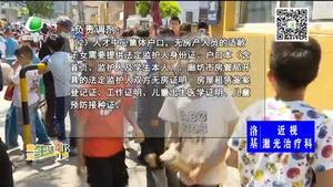 2019年廣陽區(qū)小學(xué)招生細則公布