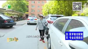 小區(qū)車(chē)輛亂停放 居民心急盼處理