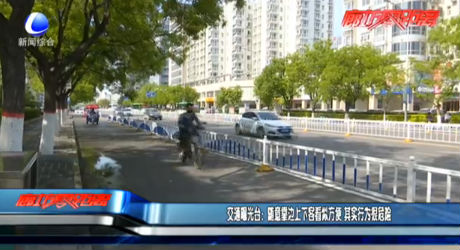 交通曝光臺：隨意靠邊上下客看似方便 其實行為很危險