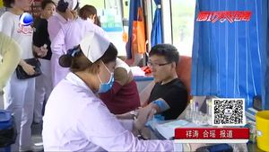 我市召開無償獻(xiàn)血“三免”政策啟動暨公交“獻(xiàn)血榮譽(yù)卡”首發(fā)儀式