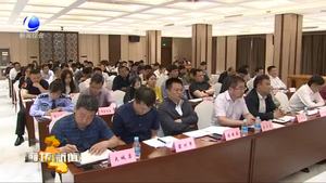 市青年工作聯(lián)席會議召開第一次全體會議
