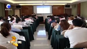 廊坊市2019科技活動周舉辦“研發(fā)費(fèi)歸集及研發(fā)費(fèi)用加計扣除”專題培訓(xùn)