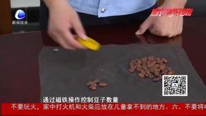 廣陽分局刑警大隊成功打掉街頭“猜蠶豆”騙局 一舉抓獲5名詐騙團(tuán)伙成員