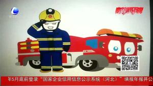 廊坊男孩的這個夢想 被全國網(wǎng)友點(diǎn)贊