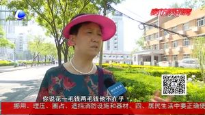 既有住宅加裝電梯可以申請(qǐng)使用住房公積金