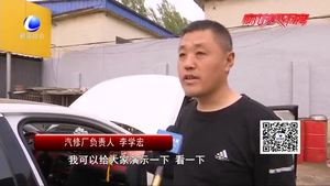 夏季來臨 別忘了給汽車空調“洗個澡”