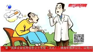 您身邊有人吸煙嗎？