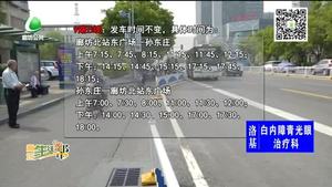 6月1日起 廊坊公交車將改成夏季運營時間