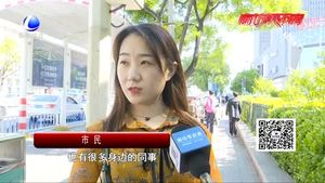 留守經(jīng)歷會(huì)對(duì)大學(xué)生抑郁傾向產(chǎn)生影響？