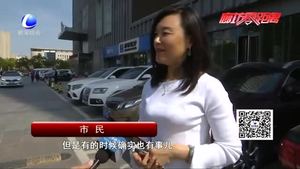 開(kāi)車時(shí)您會(huì)低頭看手機(jī)嗎？ 交警提醒開(kāi)車“別低頭”