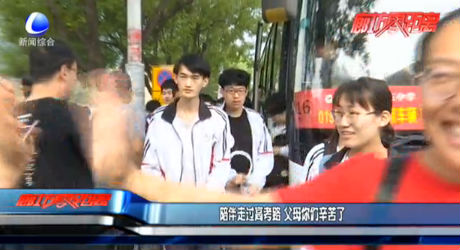 陪伴走過(guò)高考路 父母你們辛苦了