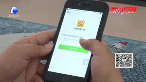 記者調(diào)查：“看新聞能賺錢”？ 多為廣告噱頭 提現(xiàn)有套路