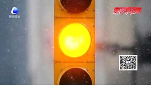辟謠：“闖黃燈”扣3分罰200 罪名叫“冒進(jìn)信號(hào)”？