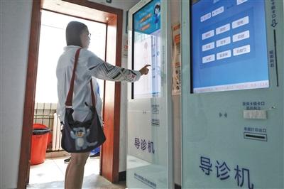 點擊進入下一頁