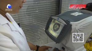 大框眼鏡導致視力下？醫(yī)生解答