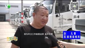 廊坊最網紅——環(huán)衛(wèi)工李寶合