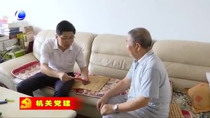 市直工委開(kāi)展慰問(wèn)生活困難黨員和老黨員活動(dòng)