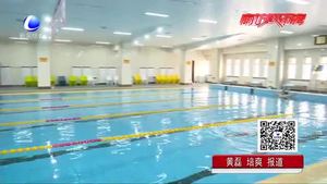 廊坊市“體彩杯”首屆社會體育指導(dǎo)員彩色周末游泳比賽成功舉行