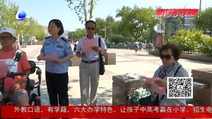 市公安系統(tǒng)深入開展“亮劍2019專項(xiàng)行動(dòng)”全力維護(hù)社會(huì)治安和諧穩(wěn)定