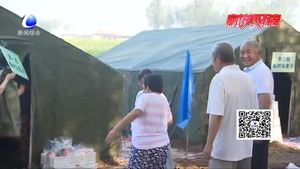 安次區(qū)組織開(kāi)展防汛轉(zhuǎn)移安置應(yīng)急演練 提高各部門應(yīng)急反應(yīng)能力