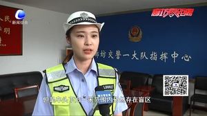 快樂(lè)過(guò)暑假 交通安全不“放假”：車輛行駛有盲區(qū) 兒童出行需謹(jǐn)慎