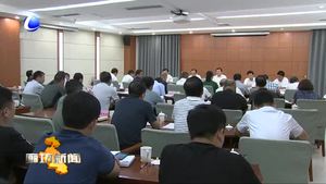 市扶貧開發(fā)和脫貧工作領導小組召開專題調(diào)度會議