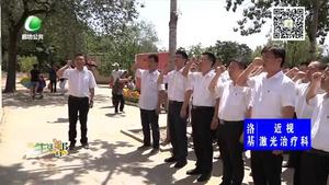 大城農(nóng)商行組織黨員開展紅色主題教育活動(dòng)