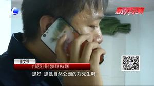 環(huán)衛(wèi)工人偶遇受傷小鳥 暖心收留尋救助