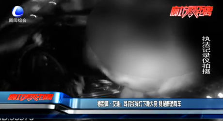 零距離·交通：司機(jī)紅綠燈下睡大覺(jué) 竟是醉酒駕車